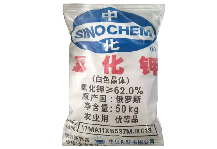 電鍍(dù)級氯化鉀