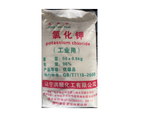 電鍍級(ji)鍍鋅用(yong)工業氯(lü)化鉀