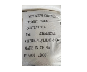 出(chū)口級工業(yè)氯化鉀